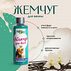 ваниль ваниль