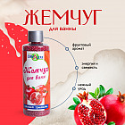 гранат гранат