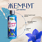 колокольчик колокольчик