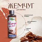 шоколад шоколад