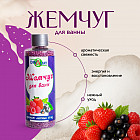 лесные ягоды лесные ягоды