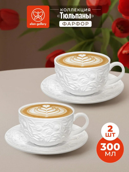 Набор чайных пар «Тюльпаны»