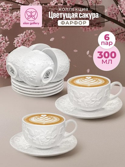 Чайный набор «Цветущая сакура»