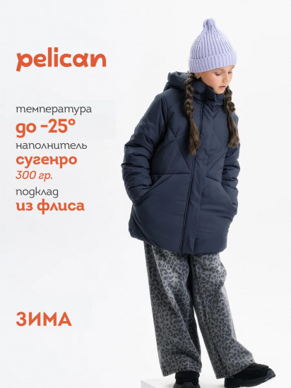 Куртка для девочек