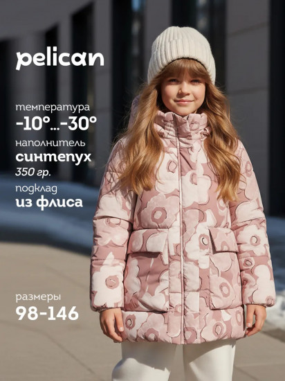 Куртка для девочек