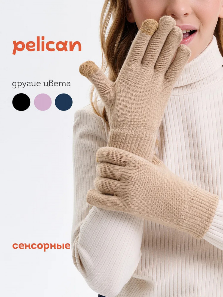 Перчатки детские | Pelican