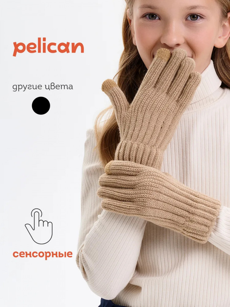 Перчатки детские | Pelican