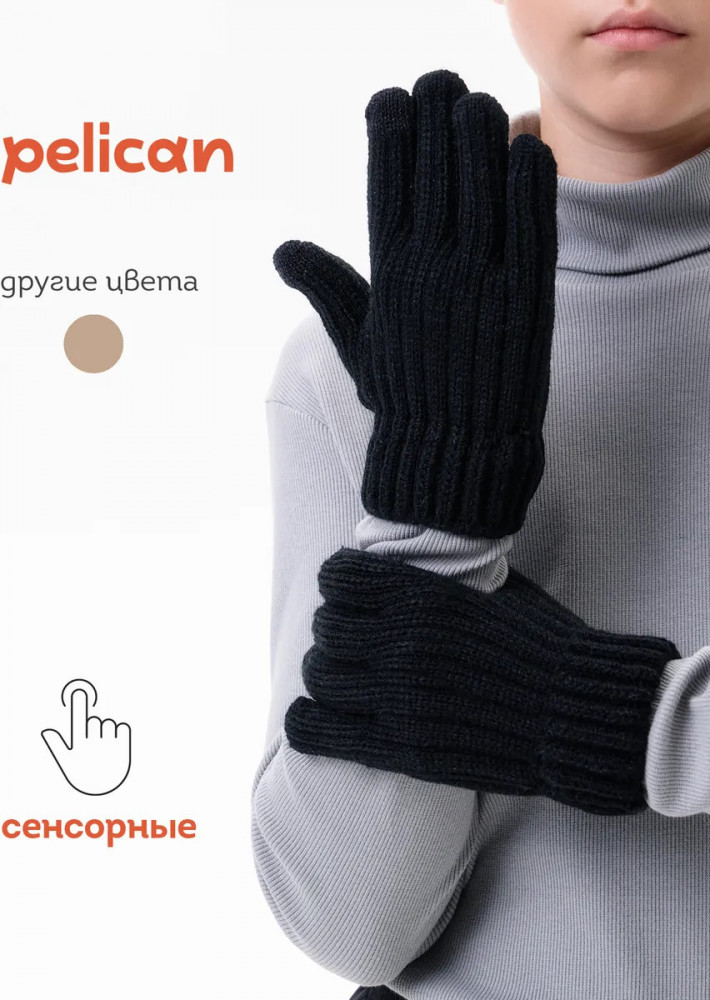 Перчатки детские | Pelican