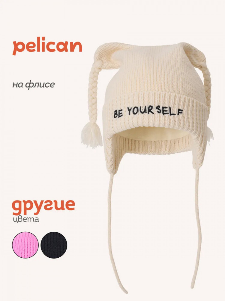 Шапка для девочек | Pelican