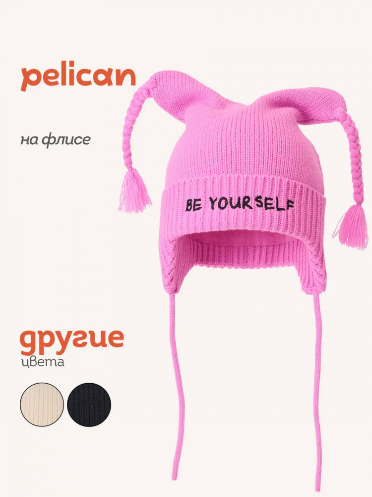 Шапка для девочек | Pelican