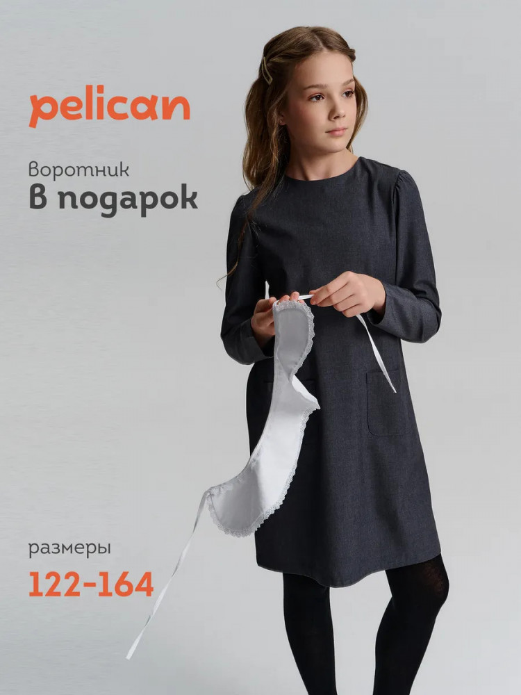 Платье школьное для девочек | Pelican