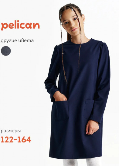 Платье школьное для девочек