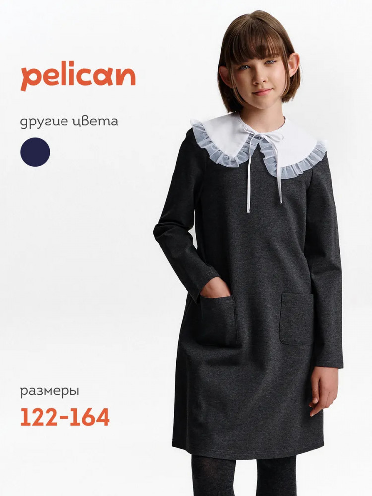 Платье школьное для девочек | Pelican