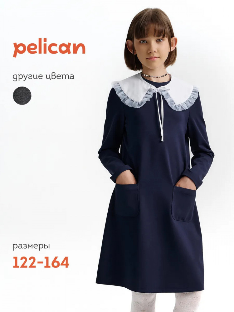 Платье школьное для девочек | Pelican