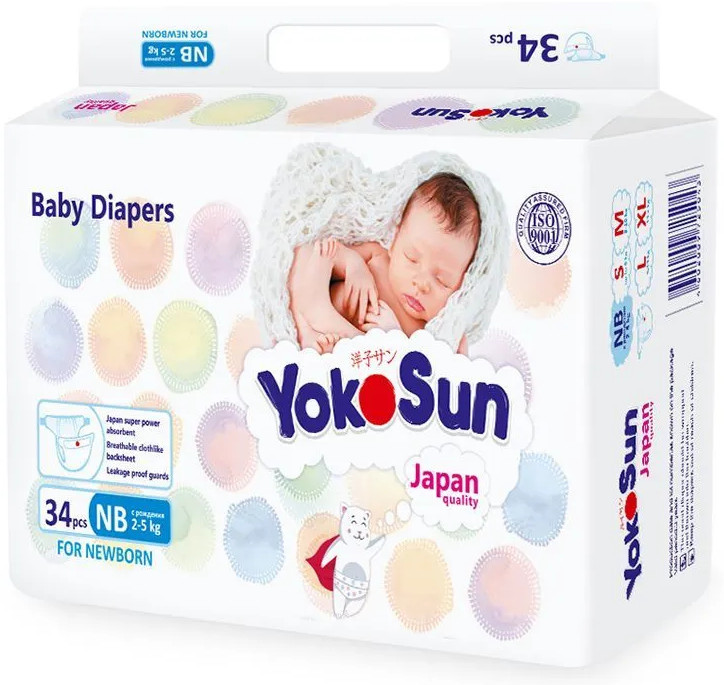 Подгузники детские | YokoSun