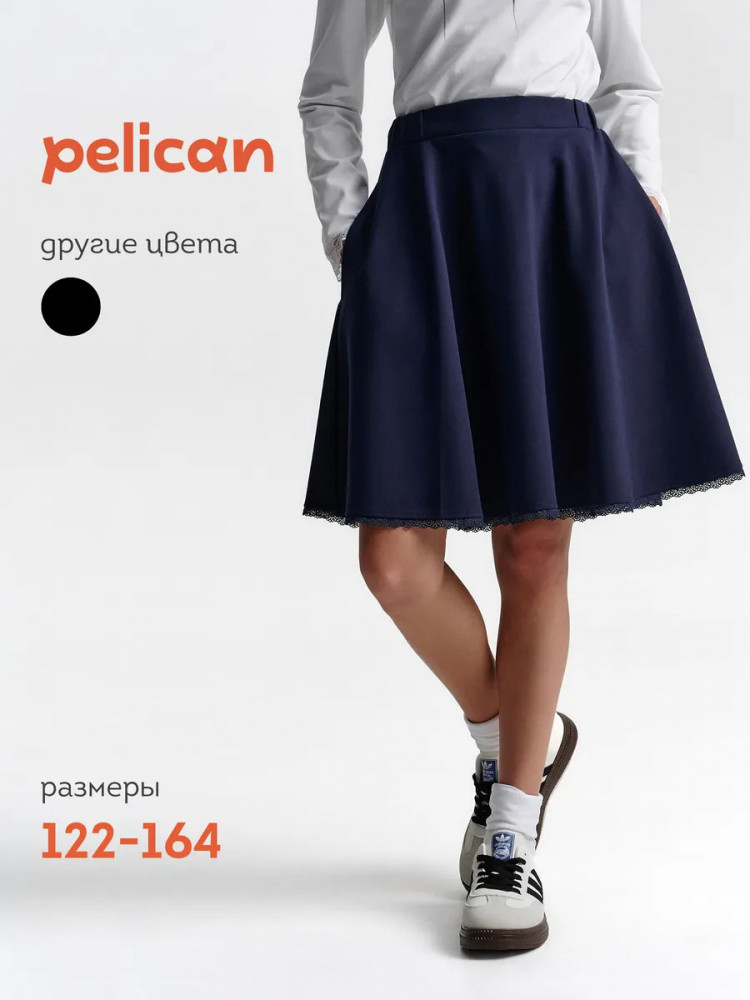 Юбка школьная для девочек | Pelican