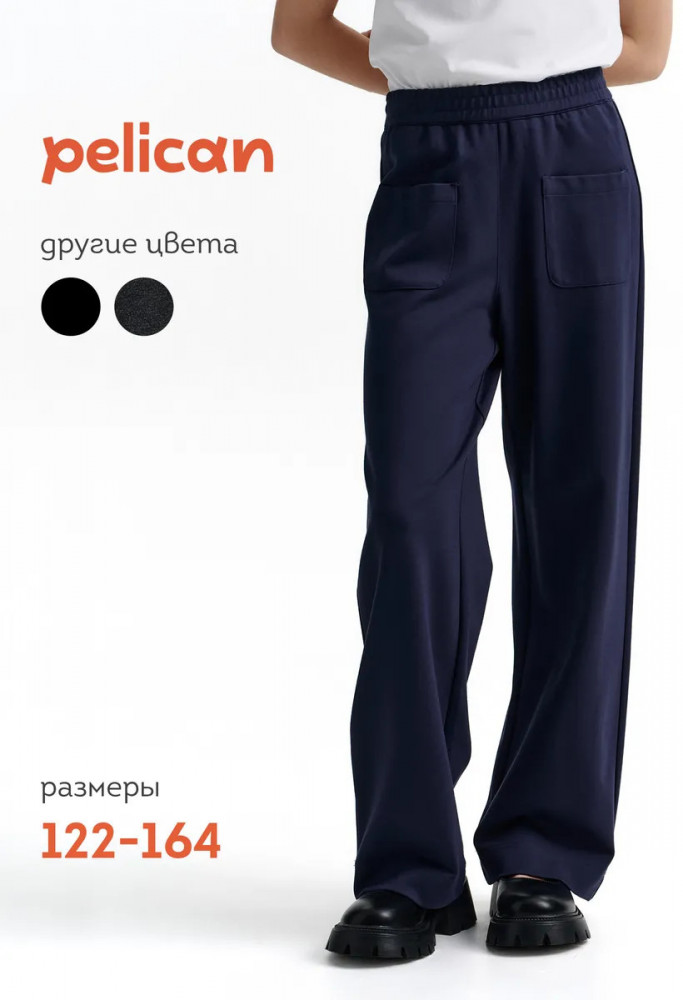Брюки для девочек | Pelican