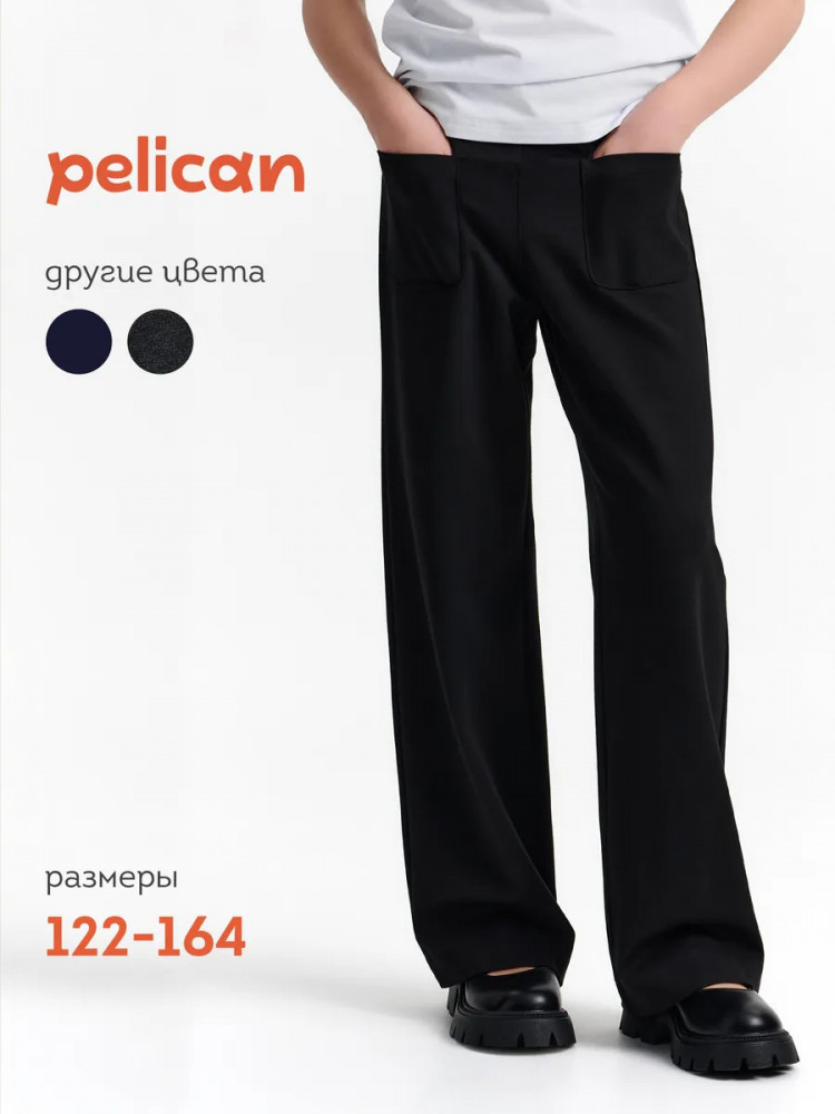 Брюки для девочек | Pelican