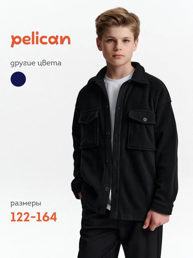 Рубашка флисовая для мальчиков | Pelican