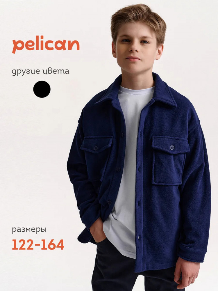 Рубашка флисовая для мальчиков | Pelican