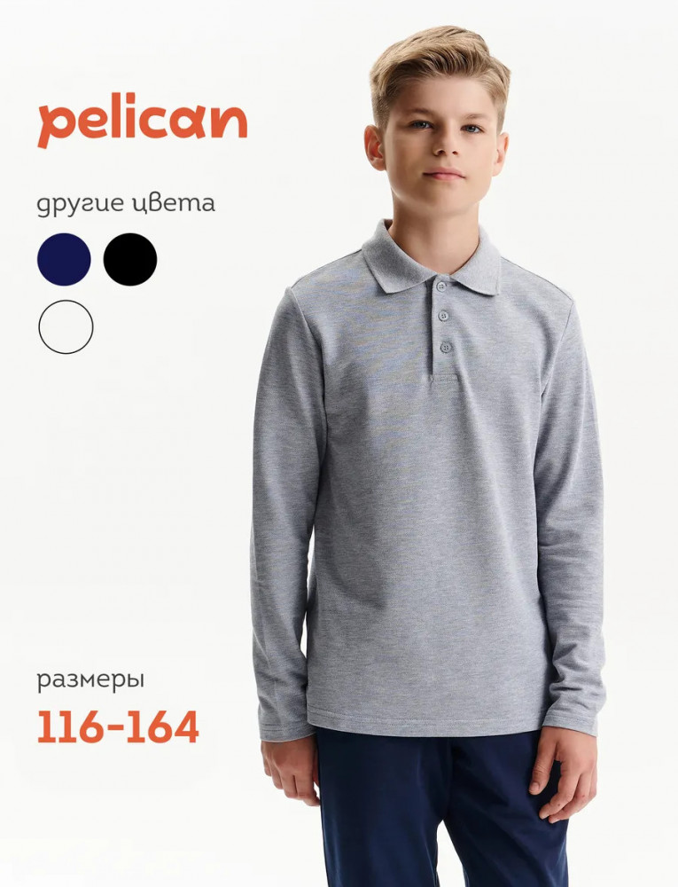 Джемпер поло для мальчиков | Pelican
