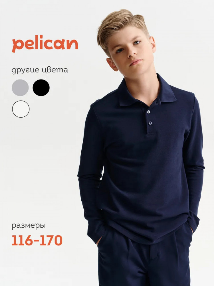 Джемпер поло для мальчиков | Pelican