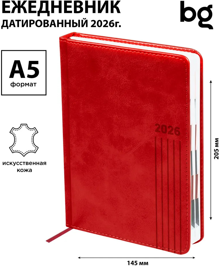 Ежедневник датированный на 2026 год | Vesper Index | BG