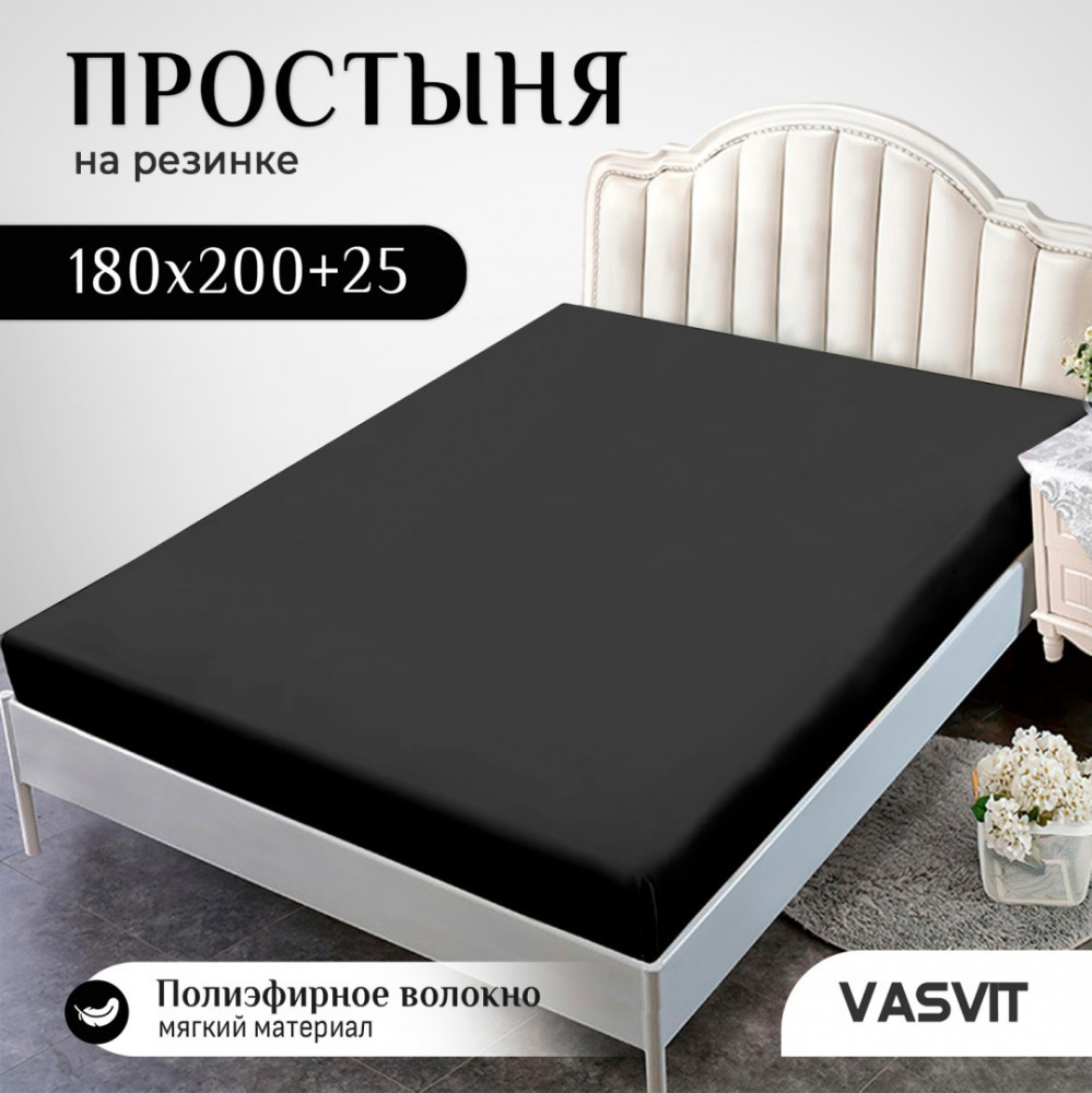 Простыня на резинке «Black Night» | VASVIT