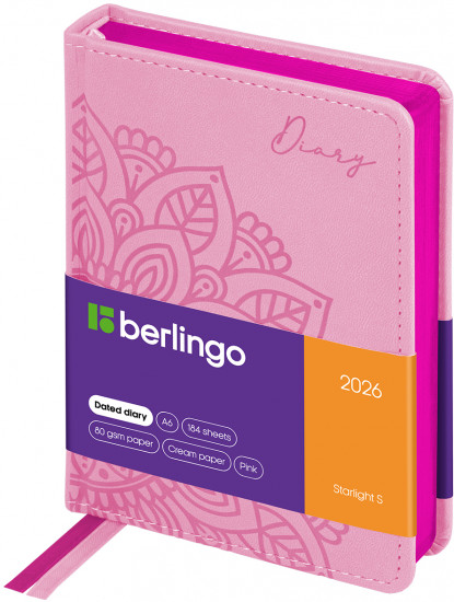 Ежедневник датированный на 2026 год