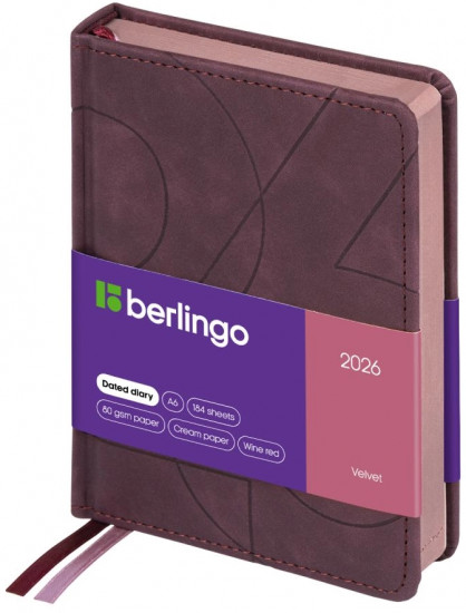 Ежедневник датированный на 2026 год