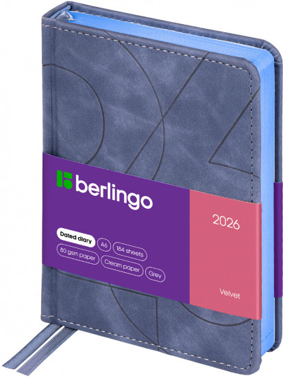 Ежедневник датированный на 2026 год