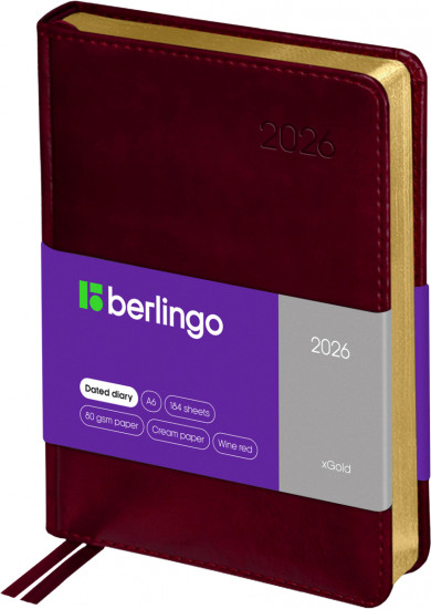 Ежедневник датированный на 2026 год