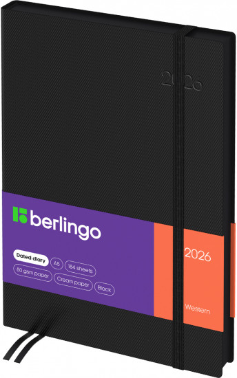 Ежедневник датированный на 2026 год