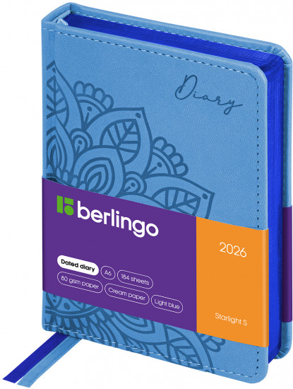 Ежедневник датированный на 2026 год