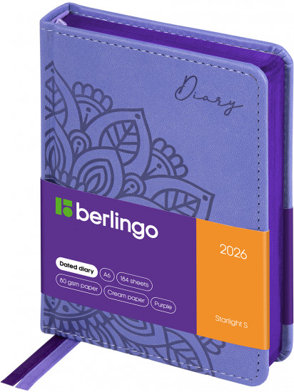 Ежедневник датированный на 2026 год