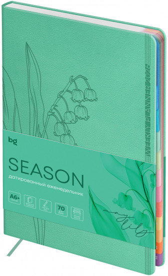 Ежедневник датированный на 2026 год «May lily»