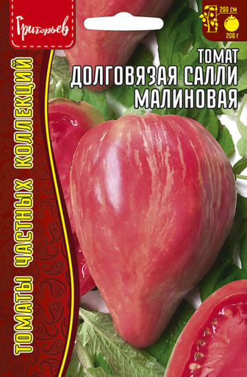 Семена томата «Долговязая Салли малиновая»