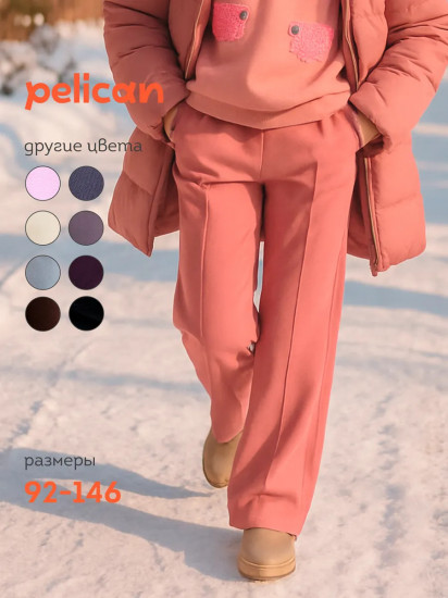 Брюки палаццо для девочек