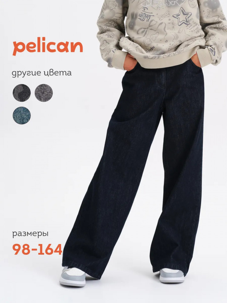 Джинсы для девочек | Pelican