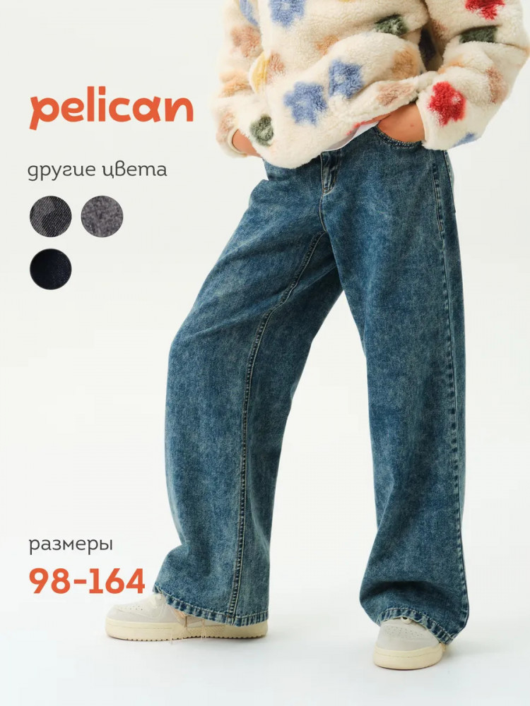 Джинсы для девочек | Pelican