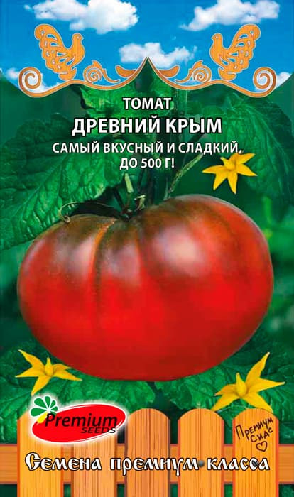 Семена томата «Древний Крым» | Premium Seeds