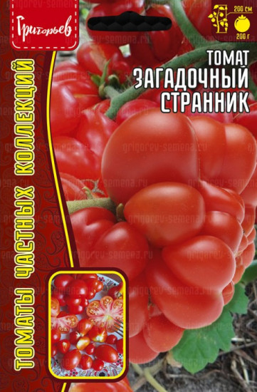 Семена томата «Загадочный странник»