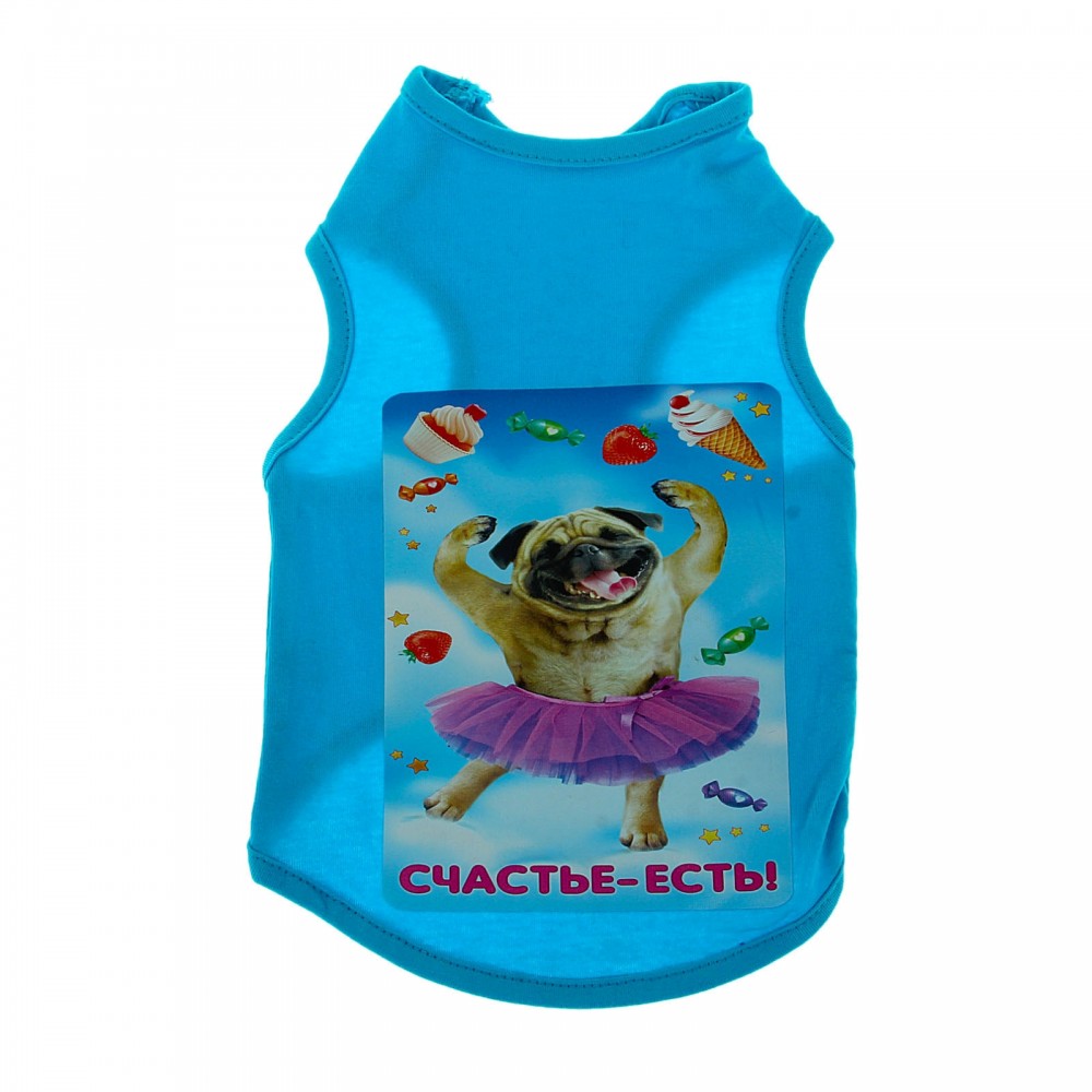 Майка «Счастье есть», размер S | Пижон