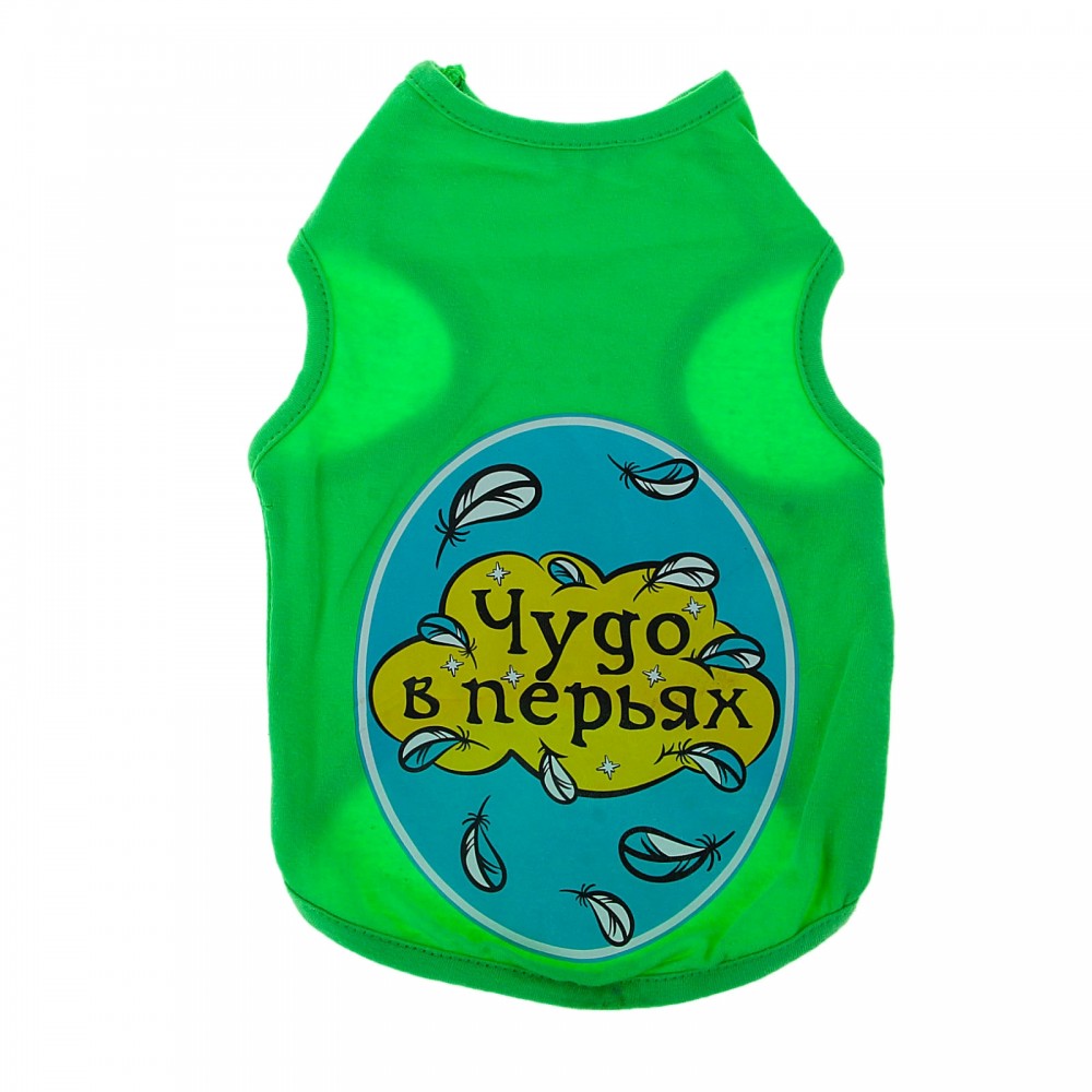 Майка «Чудо в перьях», размер S | Пижон