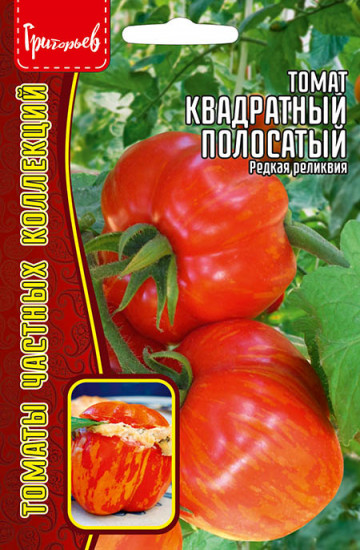 Семена томата «Квадратный полосатый»