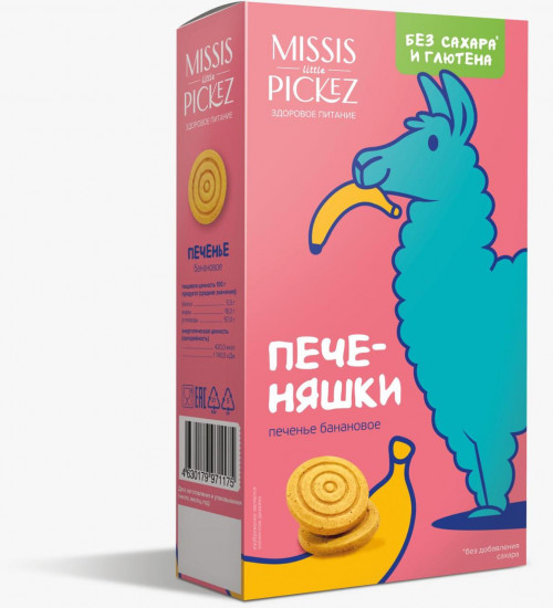 Печенье банановое «Лама»