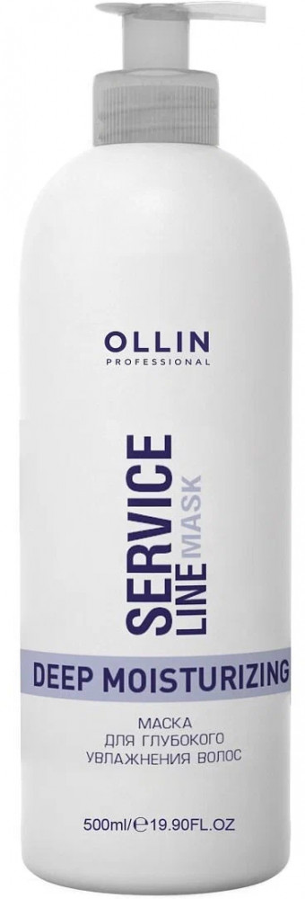 Маска для глубокого увлажнения волос «Service Line» | Ollin Professional