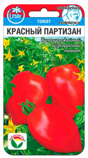 Семена томата «Красный Партизан»