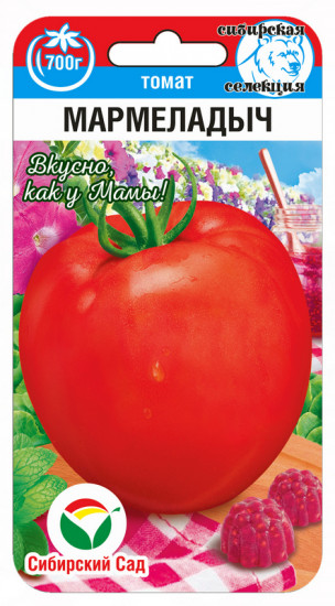Семена томата «Мармеладыч»