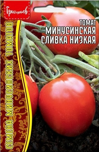 Семена томата «Минусинская Сливка Низкая» | Григорьев